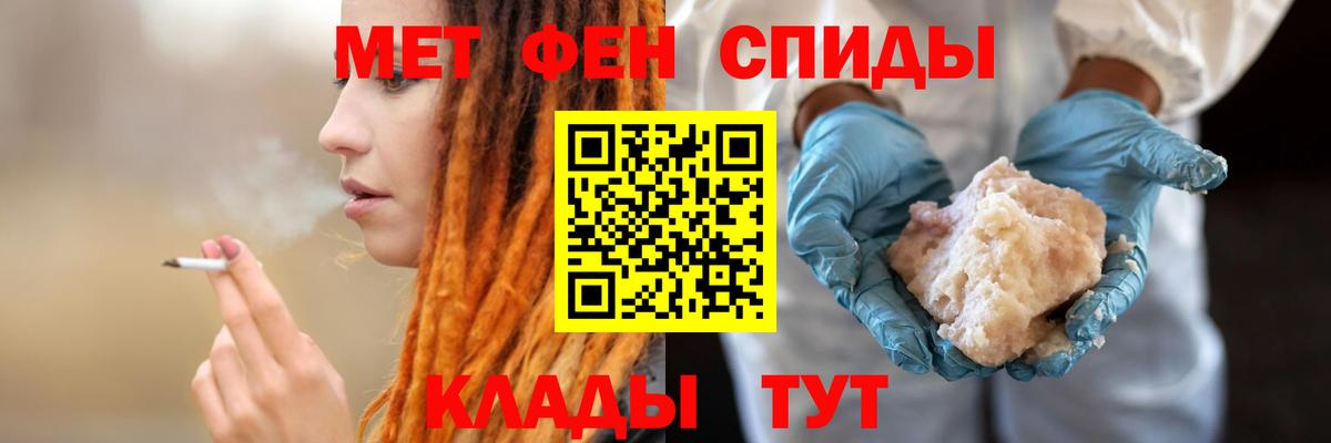 мега ссылки  АМФЕТАМИН  Вход с VPN  АМФ Розовый  Магнитогорск 
