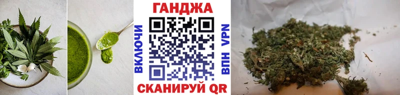 наркотики Магнитогорск Печенье с ТГК конопля