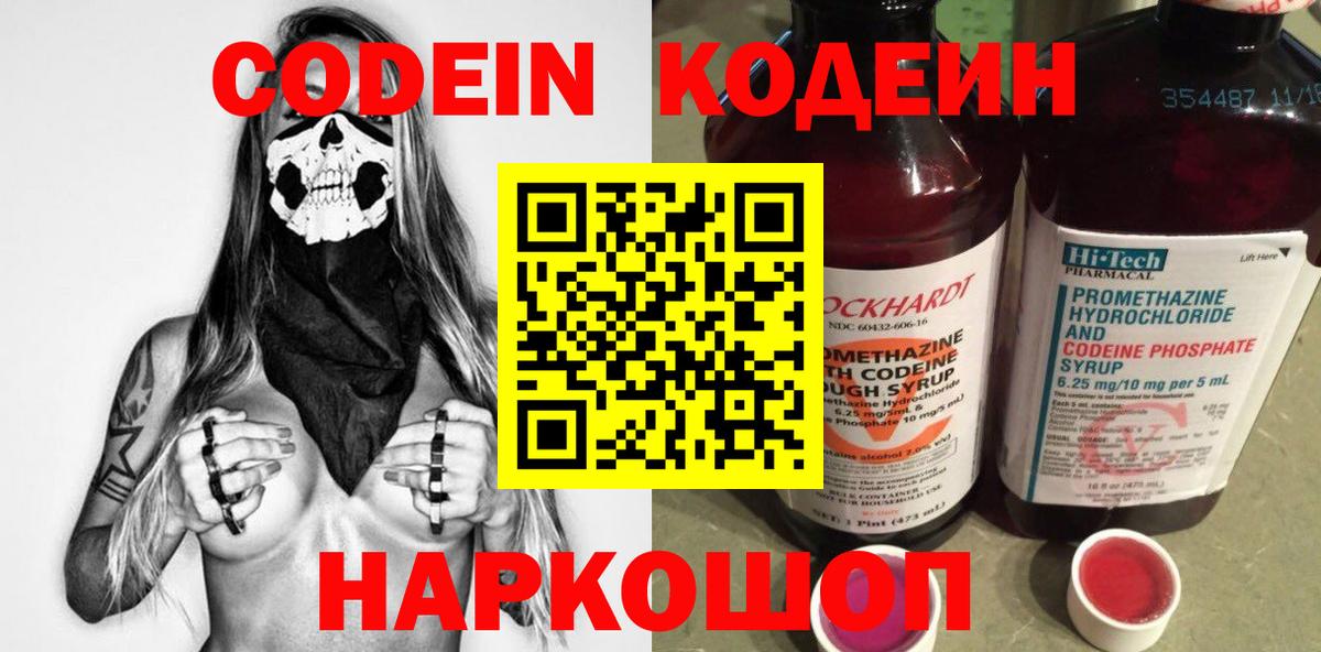 Канабис  Вход с VPN  Меф МЯУ МЯУ   Магнитогорск  ГАШ  Кокаин 