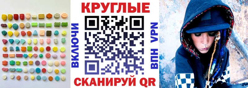 Экстази 250 мг darknet Telegram Магнитогорск блэк спрут сайт