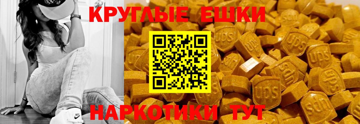 Магнитогорск  Ecstasy  Вход с VPN  ЭКСТАЗИ 99%  ЭКСТАЗИ бентли 