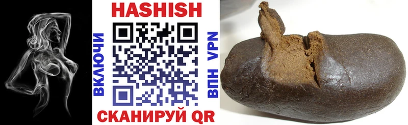 купить  цена  Магнитогорск  ГАШИШ AMNESIA HAZE 