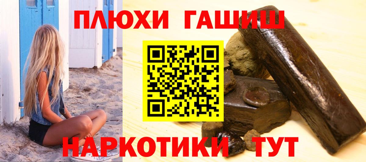 Гашиш ice o lator  Гашиш Cannabis  Магнитогорск  Вход с VPN 