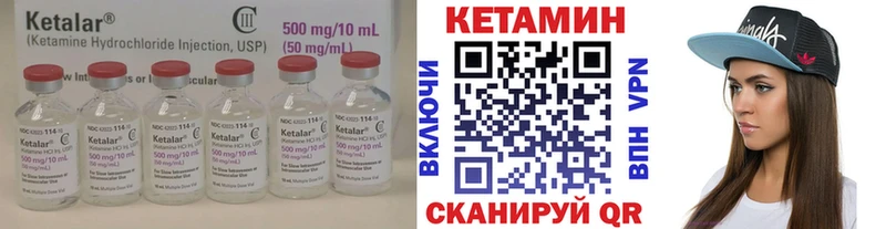 купить наркоту  Магнитогорск  Кетамин VHQ 