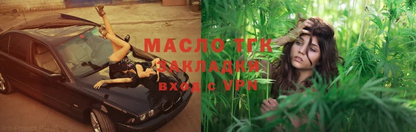 марки nbome Нефтекумск