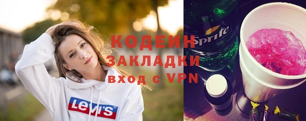 бошки Нея