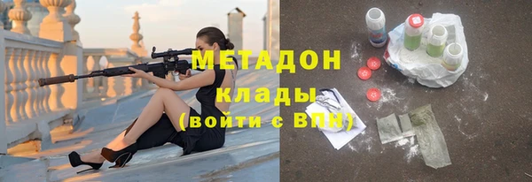 молекула духа Апатиты