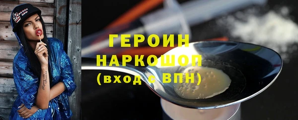 марки nbome Нефтекумск
