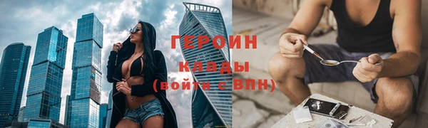 молекула духа Апатиты