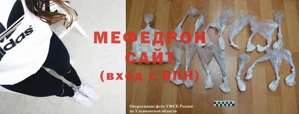 молекула духа Апатиты