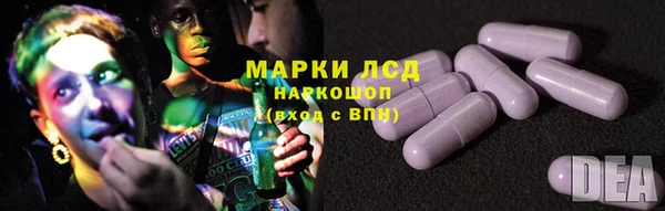 амф Нефтегорск