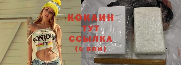 амф Нефтегорск