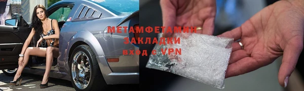 бошки Нея