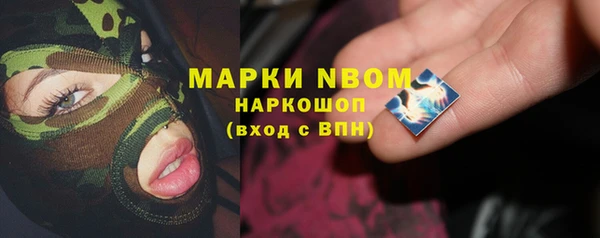 apvp Анжеро-Судженск