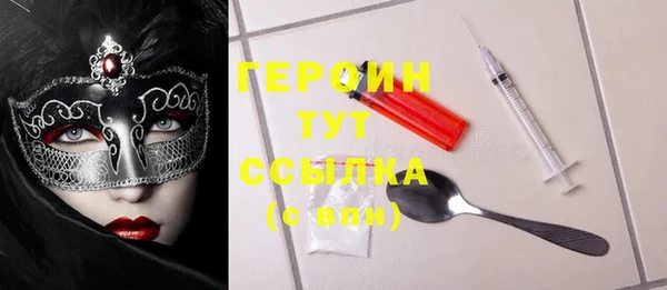 молекула духа Апатиты