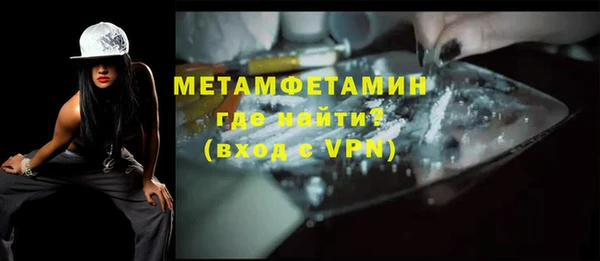 молекула духа Апатиты