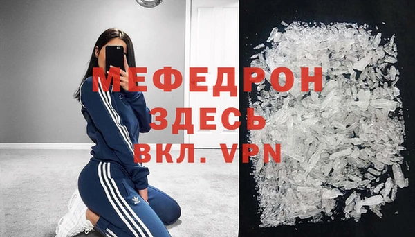амф Нефтегорск