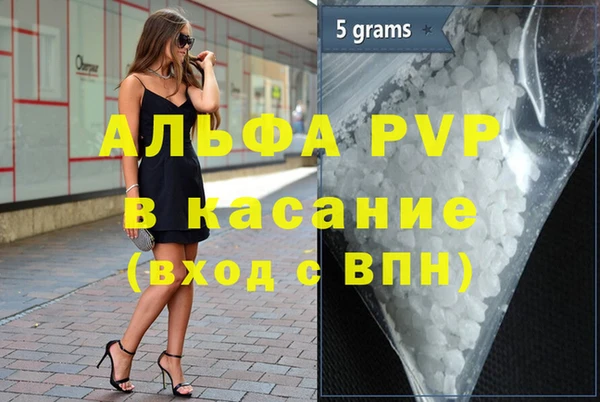 амф Нефтегорск