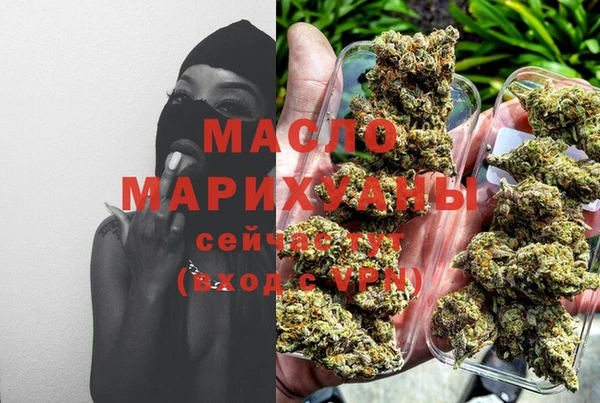 амф Нефтегорск