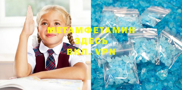 бошки Нея