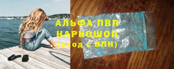 молекула духа Апатиты