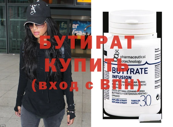 марки nbome Нефтекумск