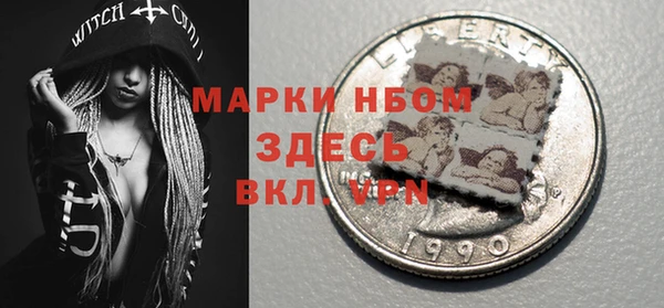 марки nbome Нефтекумск