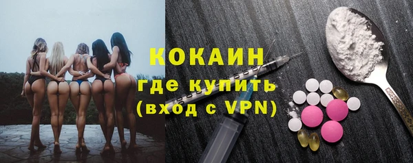 амф Нефтегорск