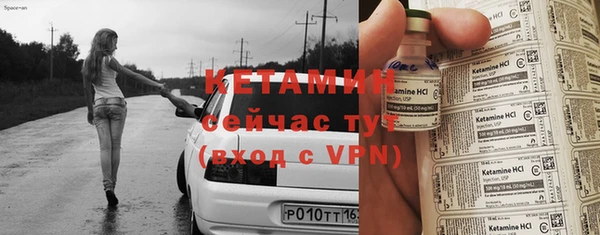 амф Нефтегорск