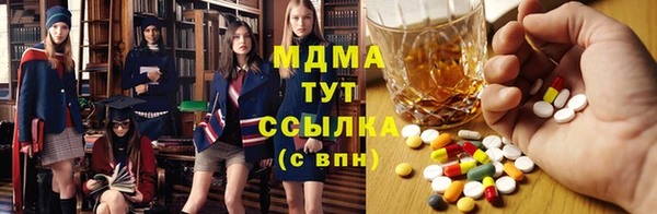 молекула духа Апатиты