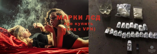 марки nbome Нефтекумск