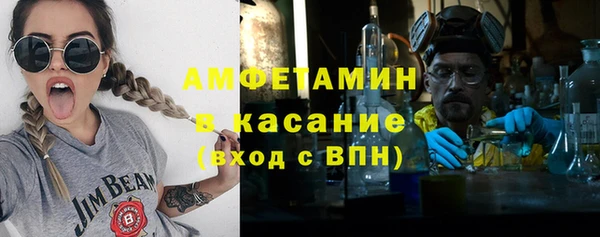 амф Нефтегорск