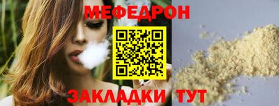 индика Заводоуковск