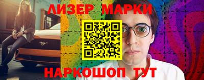 бутират Донской