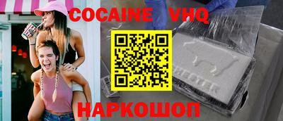ешки Дубна