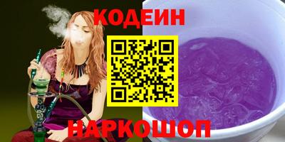 бутират Донской