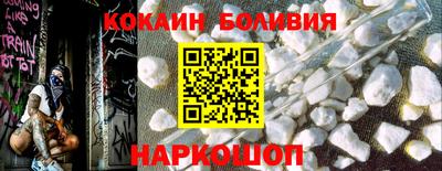 бутират Донской