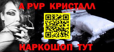 mdpv Заволжье
