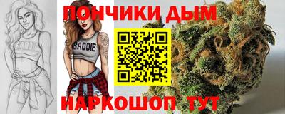 кокаин премиум Донецк