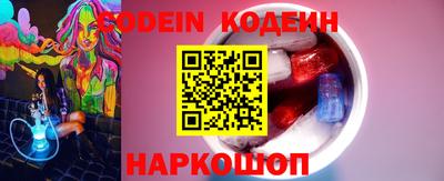 кокаин премиум Донецк