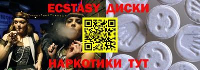 бутират Донской
