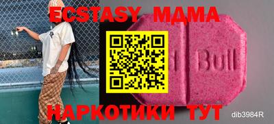 бутират Донской