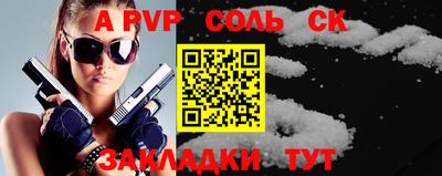 кокаин премиум Донецк