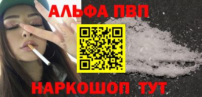 кокаин премиум Донецк