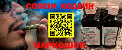 кокаин премиум Донецк