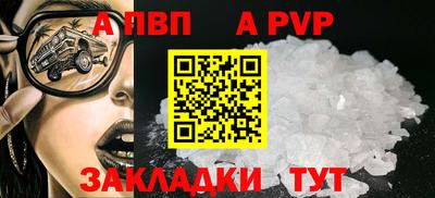кокаин премиум Донецк