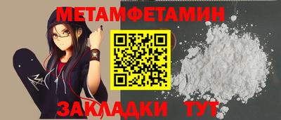 бутират Донской