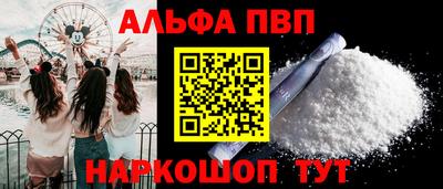 кокаин премиум Донецк