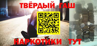 кокаин премиум Донецк