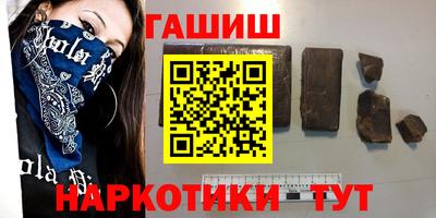 бутират Донской